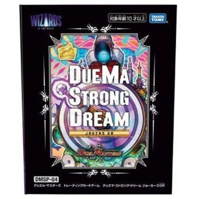 デュエルマスターズジョーカーズのおすすめ人気商品一覧 通販