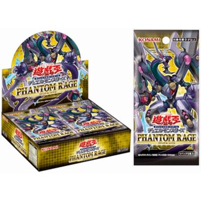 遊戯王 phantom rageのおすすめ人気商品一覧 通販 - Yahoo!ショッピング
