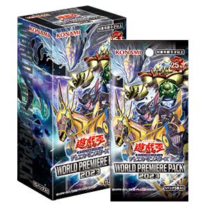 ワールドプレミアパック2023 WORLD PREMIERE PACK 2023 BOX 遊戯王OCG