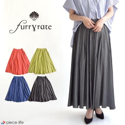piece life - furry rate/ファーリーレート｜Yahoo!ショッピング