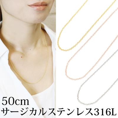24金ネックレス 50cm(レディースネックレスチェーン)の商品 24金ネックレス 50cm(レディースネックレスチェーン)の商品