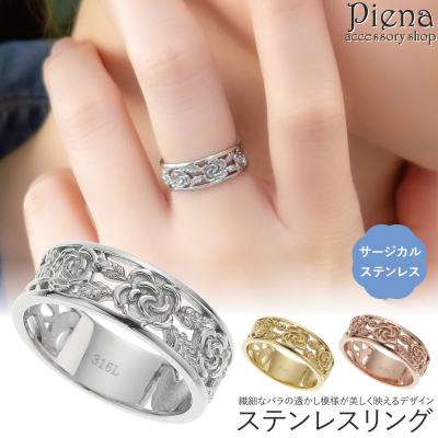 透かしリングの商品一覧 通販 - Yahoo!ショッピング