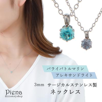 トルマリン ネックレスの商品一覧 通販 - Yahoo!ショッピング トルマリン ネックレスの商品一覧 通販 - Yahoo!ショッピング