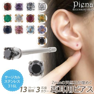 サファイア ピアス5×7mm トータル2.6ct❣️18K❣️大粒 サファイヤ ピアス」の人気商品一覧 | 安い商品を通販サイトから