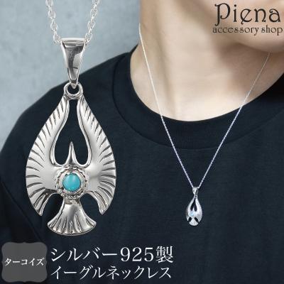 メンズ用ネックレス、ペンダント(石の素材:ターコイズ(トルコ メンズ用ネックレス、ペンダント(石の素材:ターコイズ(トルコ