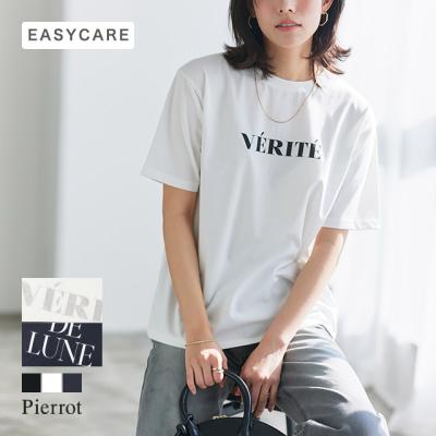 Pierrot(ピエロ)Yahoo!店 - Tシャツ/カットソー|Yahoo!ショッピング Pierrot(ピエロ)Yahoo!店 - Tシャツ/カットソー|Yahoo!ショッピング