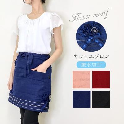 花 モチーフ エプロン 商品一覧 - cofuri(コフリ) - 売れ筋通販