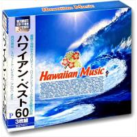 【おまけCL付】新品 ハワイアン・ベスト20 CD3枚組 / (3枚組CD) 3ULT-011-ARC | ピジョン