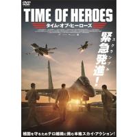 【おまけCL付】新品 タイム・オブ・ヒーローズ / (DVD) ADL-3058S-AMDC | ピジョン