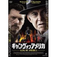 新品 ギャング・オブ・アメリカ /  (DVD) ALBSD-2601-ALB | ピジョン