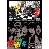 【おまけCL付】新品 探偵ブギ DVD−BOX / (4DVD) ASBP-3465-AZ | ピジョン