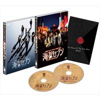 【おまけCL付】新品 地球ゴージャス プロデュース公演 Ｖｏｌ．12 海盗セブン / (2DVD) ASBY-5423-AZ | ピジョン