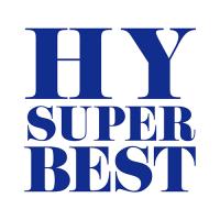 【おまけCL付】新品 HY SUPER BEST (2枚組ALBUM)／HY （CD） AVCD-38918 | ピジョン