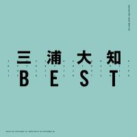 新品 BEST / 三浦大知 (CD) AVCD16837-PAR | ピジョン
