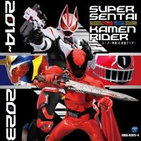 【おまけCL付】スーパー戦隊 VS 仮面ライダー 2014〜2023 / 特撮 (2CD) COCX42073 | ピジョン