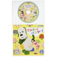 【おまけCL付】新品 コロちゃんパック NHK いないいないばあっ ワンツー パンツー / (CD) COCZ-1145-SK | ピジョン