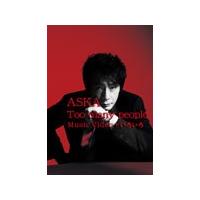 新品 Too many people Music Video + いろいろ / ASKA アスカ (DVD) DDLB2-PAR | ピジョン