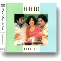 【おまけCL付】新品 ハイ・ファイ・セット ベスト・ヒット (CD) DQCL-2105 | ピジョン