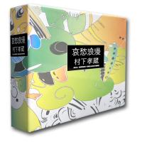 【おまけCL付】新品 哀愁浪漫〜村下孝蔵ALL SONGS COLLECTION (（完全生産限定盤）CD10枚組(DVD付)／村下孝蔵 （CD） DYCL-1567 | ピジョン
