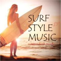 【おまけCL付】新品 SURF STYLE MUSIC -SUNSET BEACH MELODY- サーフスタイルミュージック / オムニバス （CD）FARM-423-SK | ピジョン