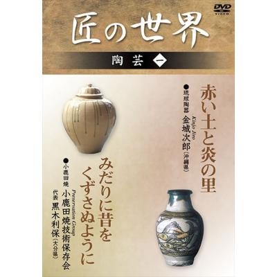 金城次郎のおすすめ人気商品一覧 通販 - Yahoo!ショッピング