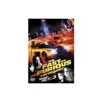 【おまけCL付】新品 ＜千葉真一出演＞ワイルド・スピードＸ3 ＴＯＫＹＯ ＤＲＩＦＴ / ルーカス・ブラック （1DVD） GNBF-2613-HPM | ピジョン