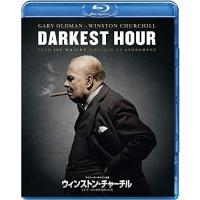 【おまけCL付】新品 ウィンストン・チャーチル ヒトラーから世界を救った男 / (Blu-ray) GNXF2434-HPM | ピジョン