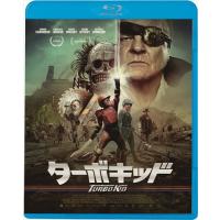 【おまけCL付】新品 ターボキッド /  (Blu-ray) KIXF1527-KING | ピジョン