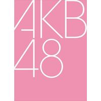 【おまけCL付】新品 ジワるDAYS(TypeA)(仮) 通常盤 / AKB48 エーケービー フォーティエイト (SingleCD+DVD) KIZM613-SK | ピジョン