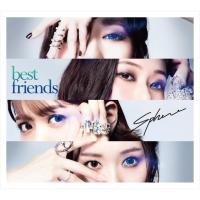 【おまけCL付】新品 best friends (初回生産限定盤) / スフィア (SingleCD+Blu-ray) LASM34186-SK | ピジョン