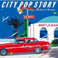 【おまけCL付】シティポップ・ストーリー CITY POP STORY 〜 Urban &amp; Ocean / オムニバス (2CD) MHCL30829 | ピジョン