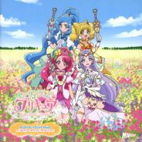 【おまけCL付】新品 『ヒーリングっど・プリキュア』 オリジナル・サウンドトラック2 / (CD) MJSA1302-SK | ピジョン