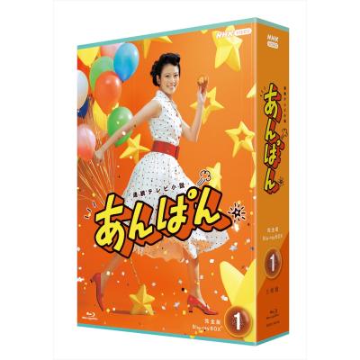 あんぱん（DVD、映像ソフト）のおすすめ人気商品一覧 通販 - Yahoo