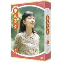 新品 連続テレビ小説 まんぷく 完全版 BOX3 / (5DVD) NSDX-23515-NHK | ピジョン