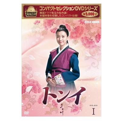 トンイ dvdの商品一覧 通販 - Yahoo!ショッピング