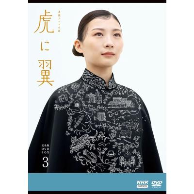 伊藤沙莉の商品一覧 通販 - Yahoo!ショッピング