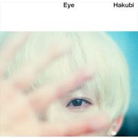 【おまけCL付】Eye(初回限定盤) / Hakubi ハクビ (CD+DVD) PCCA6178 | ピジョン
