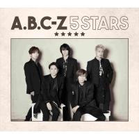 【おまけCL付】新品 5 STARS (初回限定盤B) / A.B.C-Z エービーシーズィー (CD+DVD) PCCA6257-SK | ピジョン