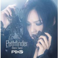 【おまけCL付】新品 Pathfinder-Black Swan-(Type-A) / PIKO ピコ (CD) QAGM1001-SK | ピジョン