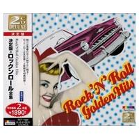 【おまけCL付】新品 ロックン・ロール 全集 / オムニバス （CD）SET-1020-JP | ピジョン