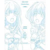 【おまけCL付】新品 Collection Album(約束)(初回生産限定盤) / (IDOLY PRIDE)プロジェクト IDOLY PRIDE (CD+Blu-ray) SMCL738-SK | ピジョン