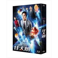 【おまけCL付】新品 さぼリーマン甘太朗 Blu-ray-BOX / TCBD-0676-TC | ピジョン
