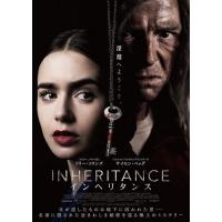 【特典CL付】新品 インヘリタンス / (Blu-ray+DVD) TCBD1161-TC | ピジョン