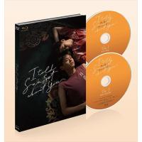 【おまけCL付】新品 I Told Sunset About You〜僕の愛を君の心で訳して〜 / (Blu-ray) TCBD1368-TC | ピジョン