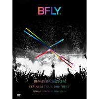 新品 BUMP OF CHICKEN STADIUM TOUR 2016 “BFLY” NISSAN STADIUM 2016/7/16,17(初回限定盤) / BUMP OF CHICKEN バンプ・オブ・チキン (DVD+CD) TFBQ18190-PAR | ピジョン