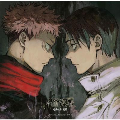 呪術廻戦（CD、音楽ソフト）の商品一覧 通販 - Yahoo!ショッピング