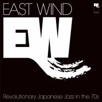 【おまけCL付】2024.06.12発売 East Wind: Revolutionary Japanese Jazz in the 70s / 菊地雅章 大野俊三  渡辺貞夫 他 (2CD) UCCJ4209-SK | ピジョン
