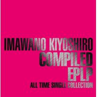【おまけCL付】新品 COMPILED EPLP ~ALL TIME SINGLE COLLECTION~ / 忌野清志郎 (3CD) UPCY7677-SK | ピジョン