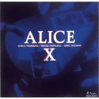 【おまけCL付】2024.06.26発売 ALICE X +1(初回生産限定盤) / アリス (CD) UPCY7989-SK | ピジョン