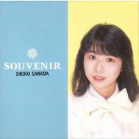 【おまけCL付】新品 SOUVENIR / 沢田聖子 (CD-R) VODL-60064-LOD | ピジョン